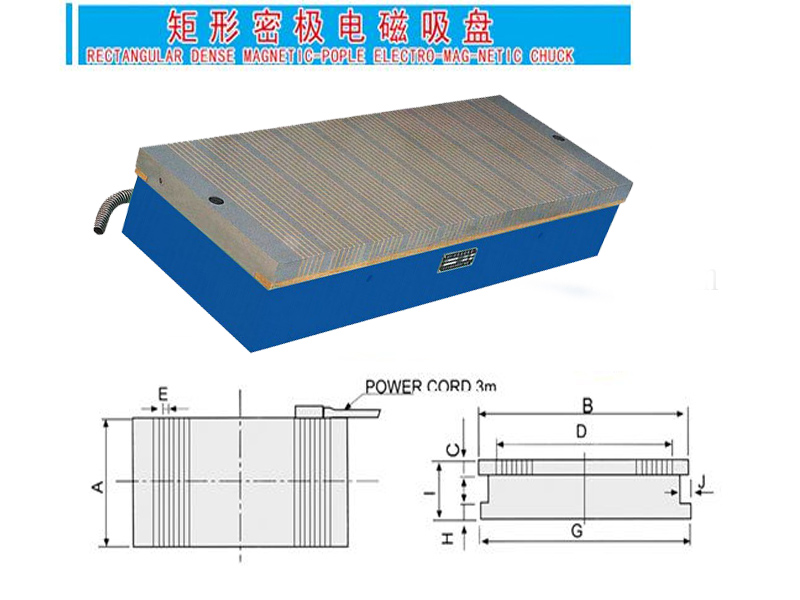 防止铣刀磁化铣床电磁吸盘